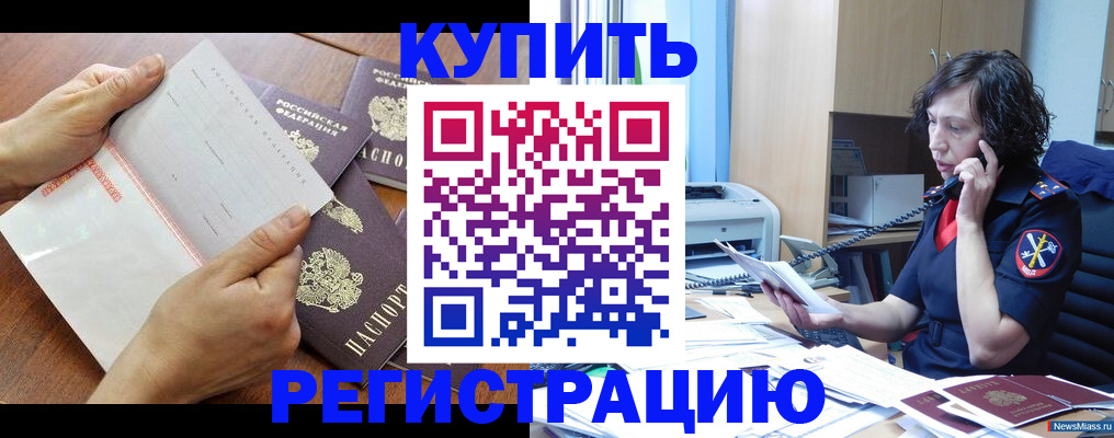 форма 3 в Алтайском крае